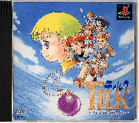 Tilk: Aoi Umi Kara Kita Shoujo JP Playstation JP box art